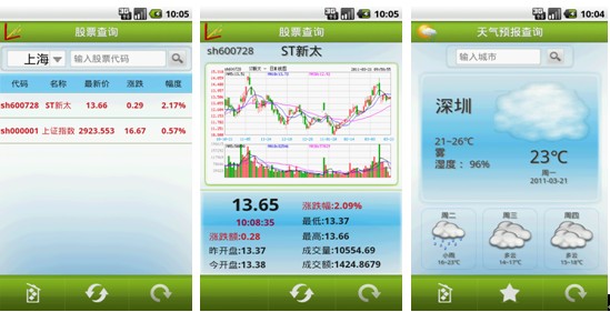 http://m.modenpc.com/factory/chinasuntek/'http://m.modenpc.com/factory/chinasuntek/'