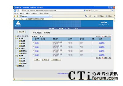 http://m.modenpc.com/factory/f01_05/www.altigen.com.cn/'http://m.modenpc.com/factory/f01_05/www.altigen.com.cn/'