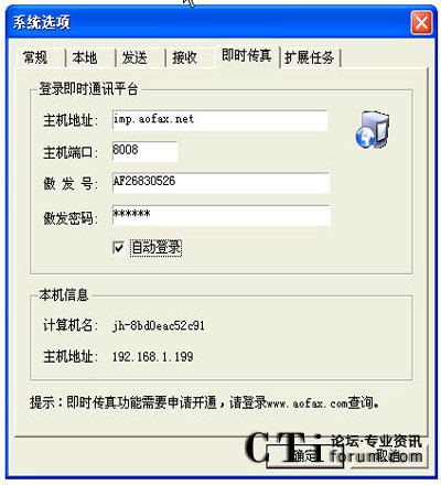 http://m.modenpc.com/factory/list/www.aofax.com/'http://m.modenpc.com/factory/list/www.aofax.com/'