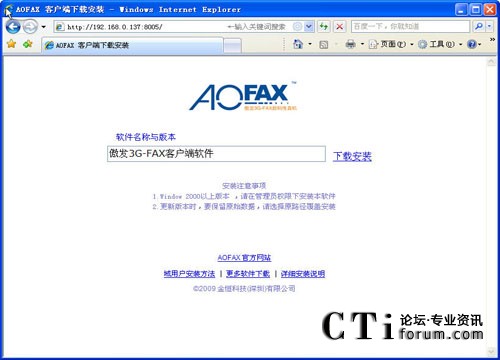 http://m.modenpc.com/factory/list/www.aofax.com/'http://m.modenpc.com/factory/list/www.aofax.com/'