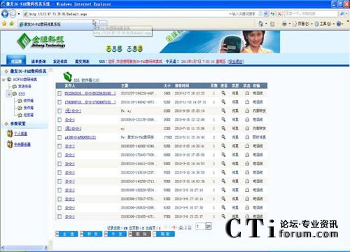 http://m.modenpc.com/factory/list/www.aofax.com/'http://m.modenpc.com/factory/list/www.aofax.com/'