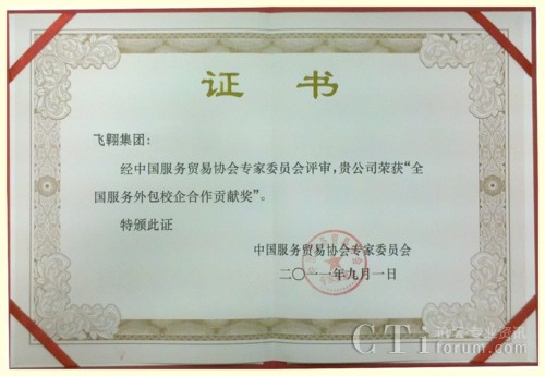 wF(tun)800 TeleServicess@ȫ(w)˲B(yng)УؕI(xin)