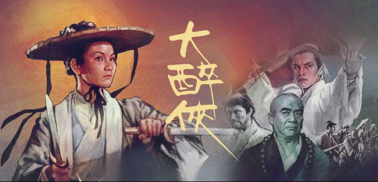 仙逆第二季概念图
